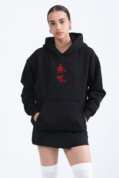 Itachi Uchiha - Oversized Hoodie